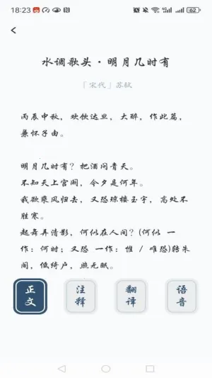 全民阅读移动书库最新手机版v1.0.0 安卓版