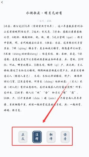 全民阅读移动书库最新手机版 全民阅读移动书库最新手机版