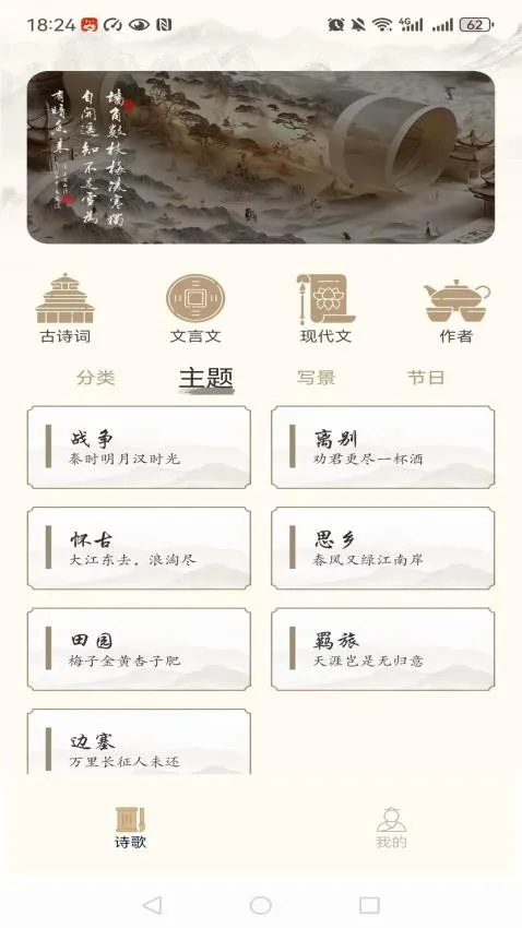 全民阅读移动书库最新手机版v1.0.0 安卓版