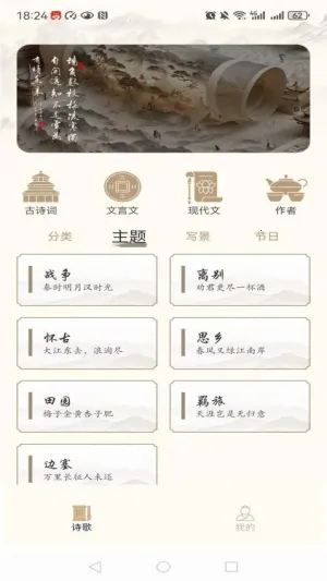 全民阅读移动书库最新手机版v1.0.0 安卓版