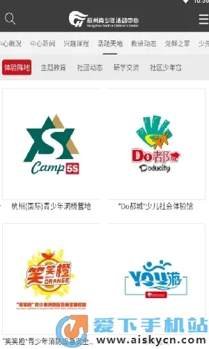 ���Ǻ�����(���������ƽ̨)