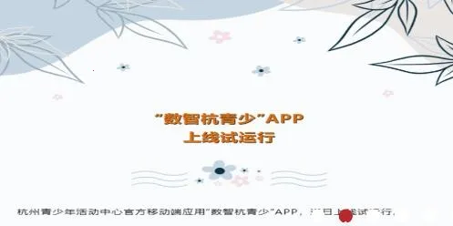 ���Ǻ�����(���������ƽ̨)