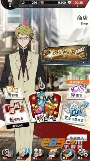 �ĺ�ҰȮ(�ĺ�ҰȮ��Ϸ)