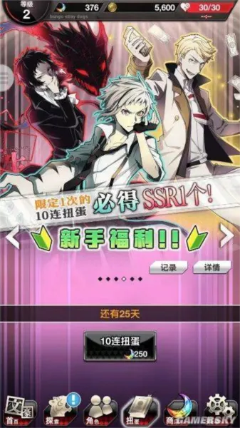 �ĺ�ҰȮ(�ĺ�ҰȮ��Ϸ)