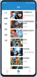 每天看看(影视追剧软件)v3.0.5 免费版