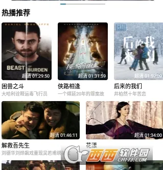 每天看看(影视追剧软件) 每天看看(影视追剧软件)