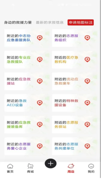 急帮邦最新手机版 急帮邦最新手机版