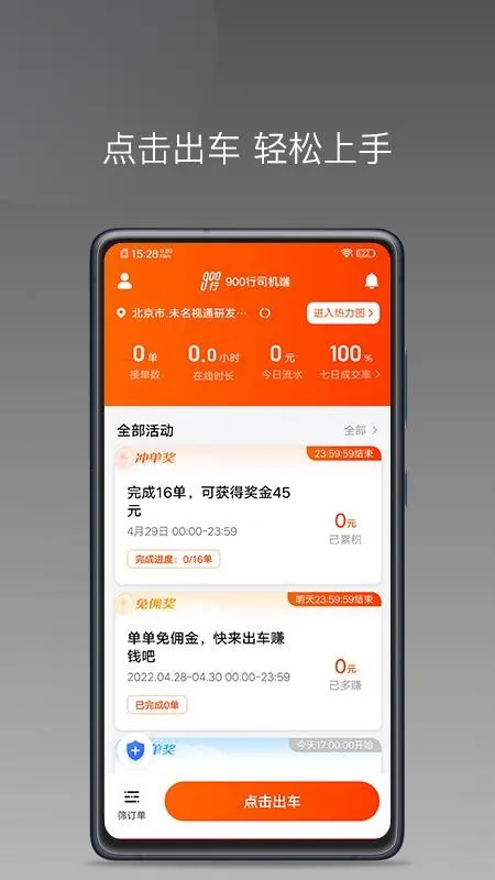 900�γ��а�׿���ֻ���