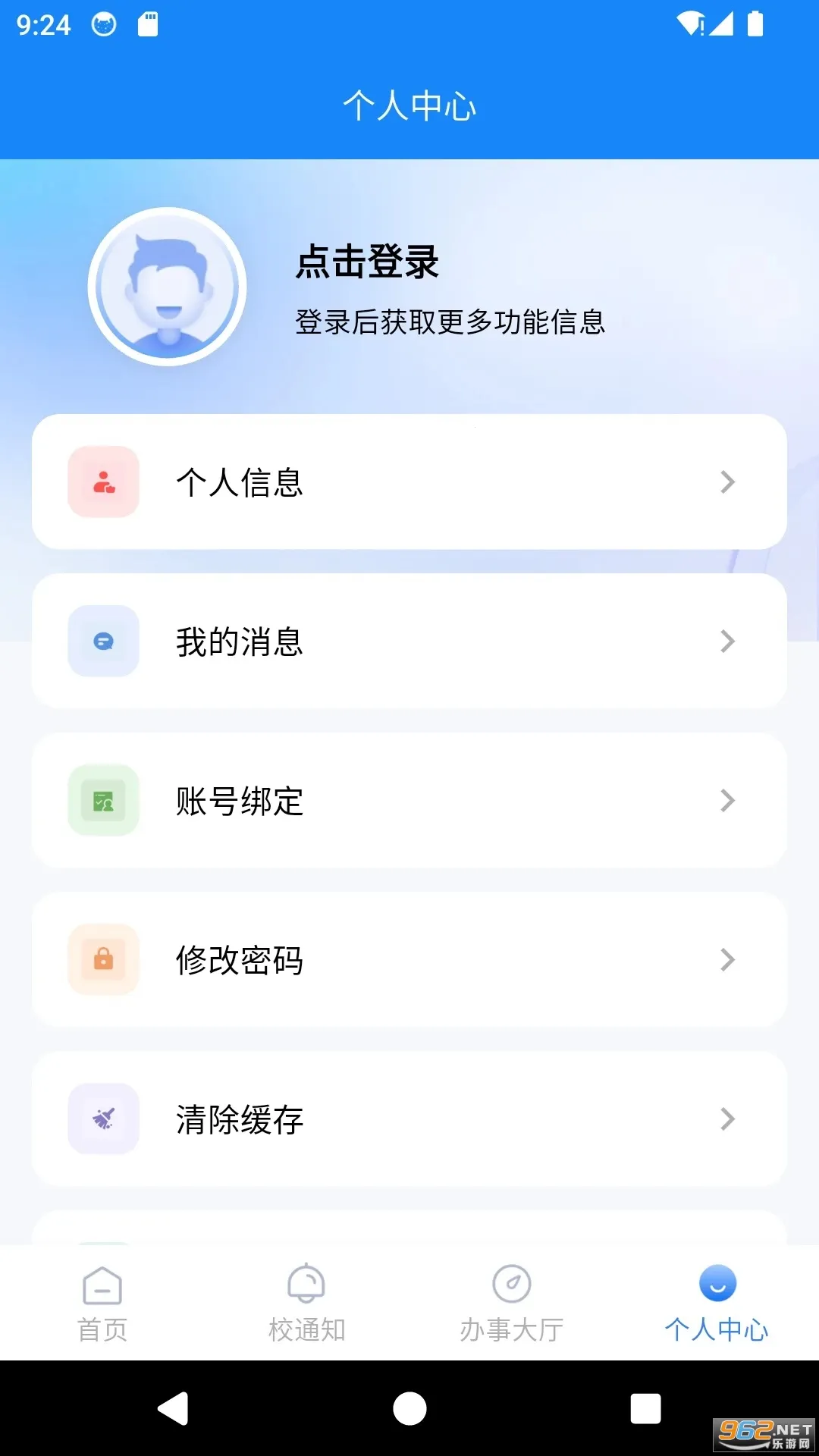 丽江旅院安卓版手机版v1.0.3 安卓版