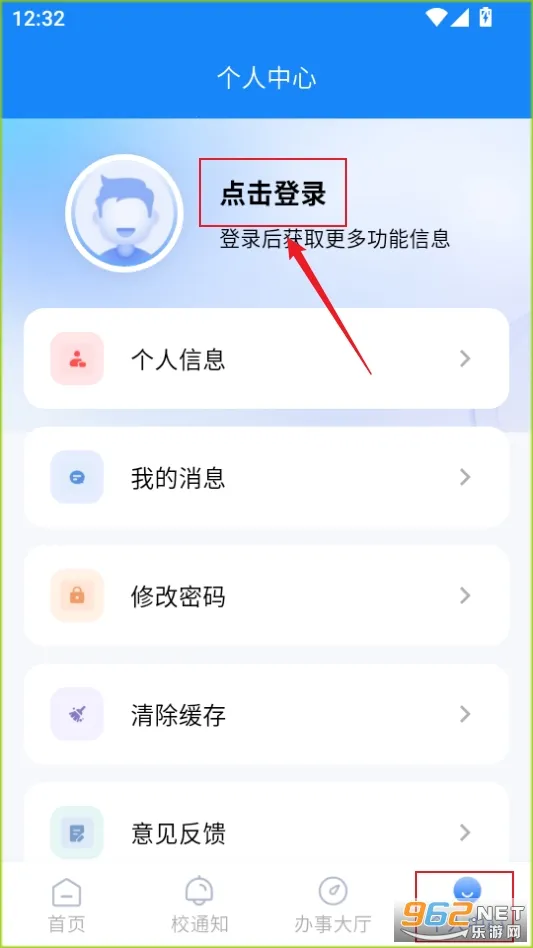 丽江旅院安卓版手机版 丽江旅院安卓版手机版