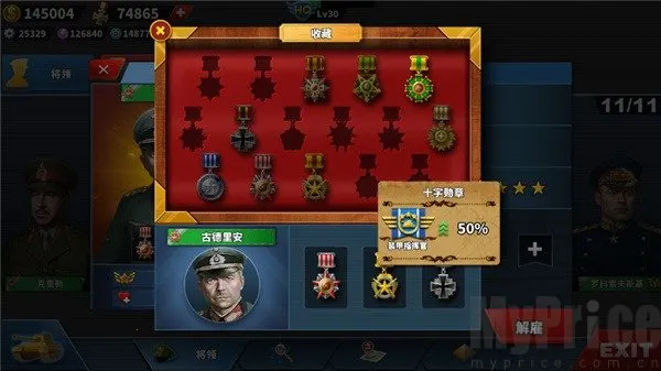 ����������4�ٹ�(ս��������Ϸ)