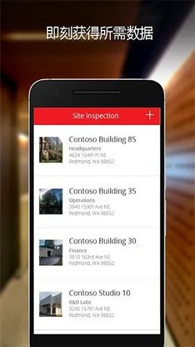 微软Power(移动办公软件)v3.24102.11 官方正版