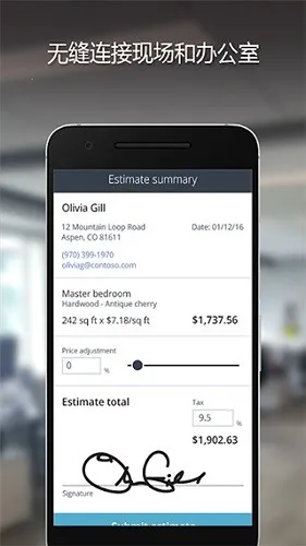 微软Power(移动办公软件)v3.24102.11 官方正版