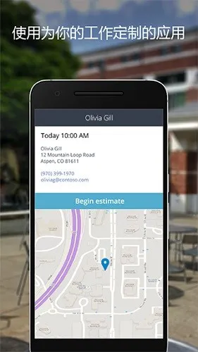 微软Power(移动办公软件)v3.24102.11 官方正版