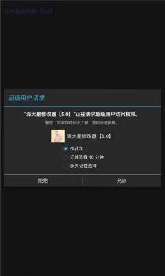 �ɴ��ǻ��ʹ��ް�׿���ֻ���