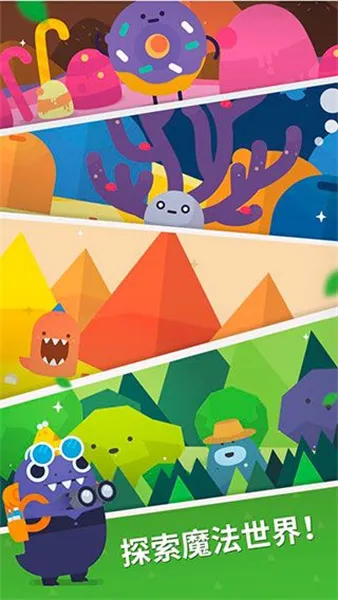 口袋植物v2.11.9 免费版