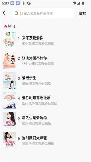 静读免费小说v1.0.2 手机版