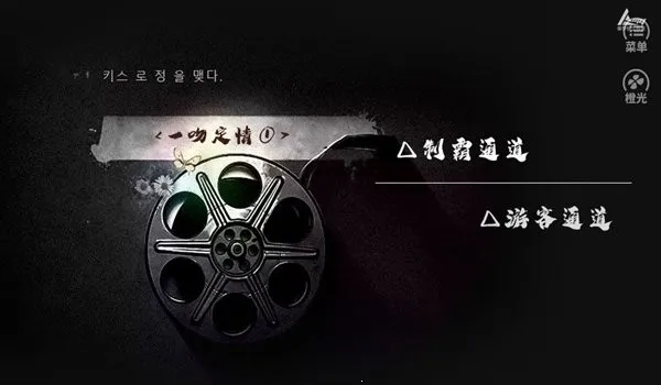 EXO一吻定情1v1 手机版