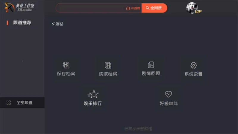 EXO一吻定情1v1 手机版