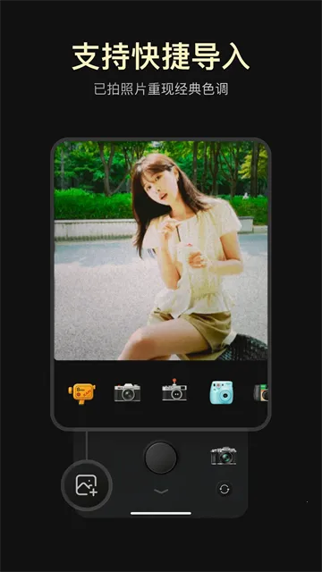 Kapi相机v4.5.1 手机版