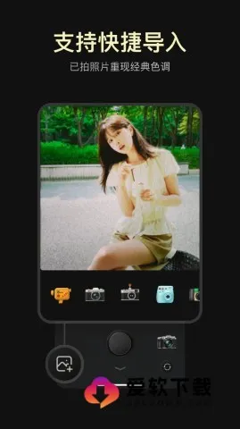 Kapi相机v4.5.1 手机版