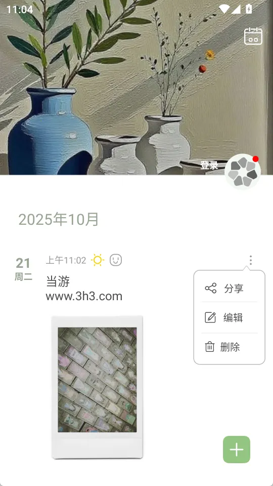 �����ռ�