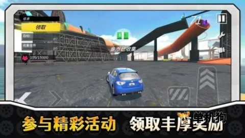 真实特技漂移v2.0.4 官方正版