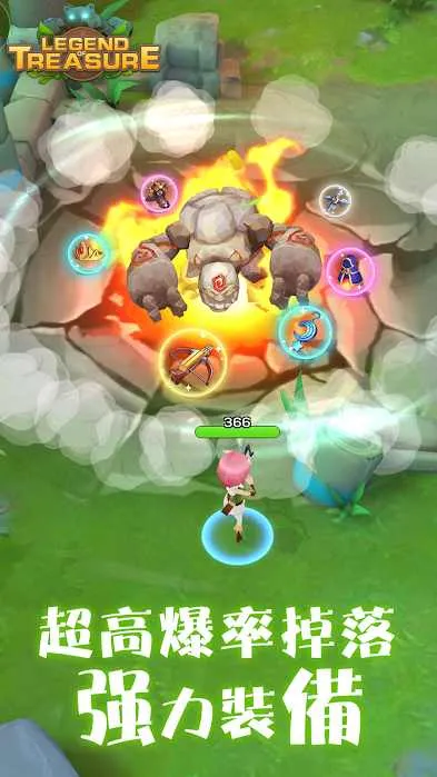 宝藏传说秘境2折相思v1.0.6 官方正版