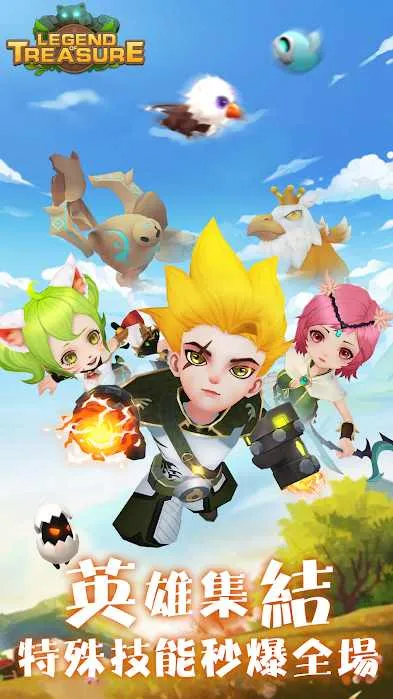 宝藏传说秘境2折相思v1.0.6 官方正版