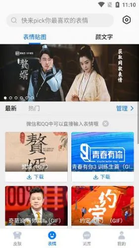 �ٶ���д���뷨