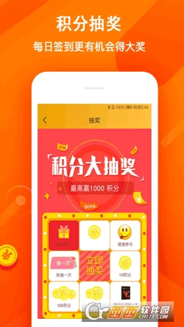 优品海淘商城v1.0.0 手机版