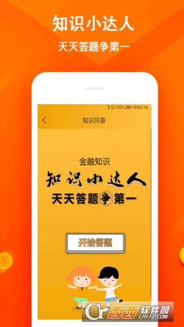 优品海淘商城v1.0.0 手机版