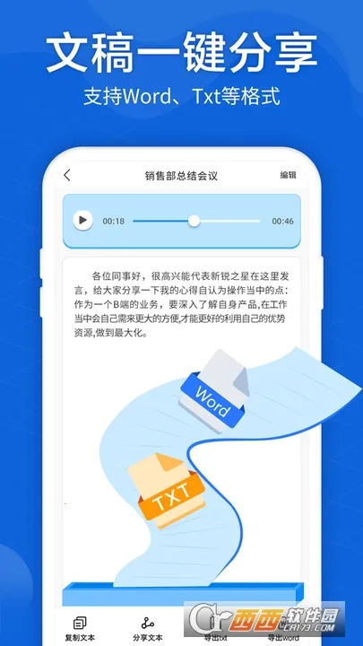 ����ת���ִ�ʦ