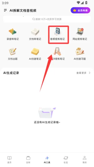 keymemo���м��俨