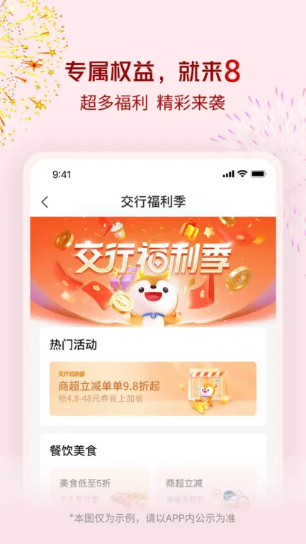 ��ͨ����