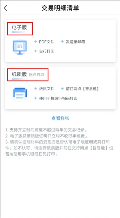 ��ͨ����