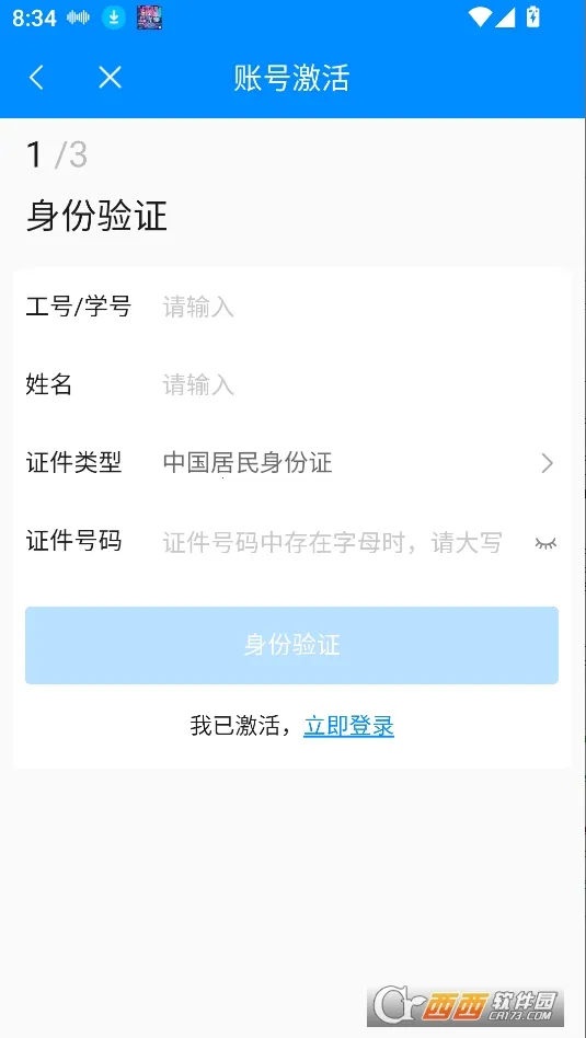 �ǻۿ�ó(�ǻ�У԰ƽ̨)