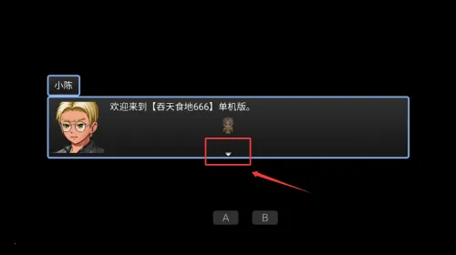 ����ʳ��666(����ð������)