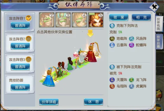 �����⴫(������ɫ������Ϸ)