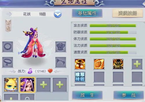 �����⴫(������ɫ������Ϸ)