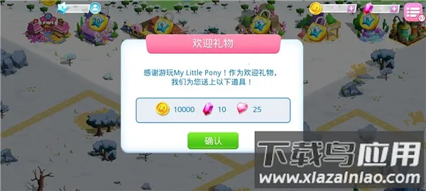 My Little Pony2026�ٷ����°汾