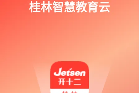 �����ǻ۽��������ֻ���