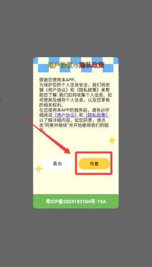 ɽ��С˵�Ķ���(С˵�Ķ�����)