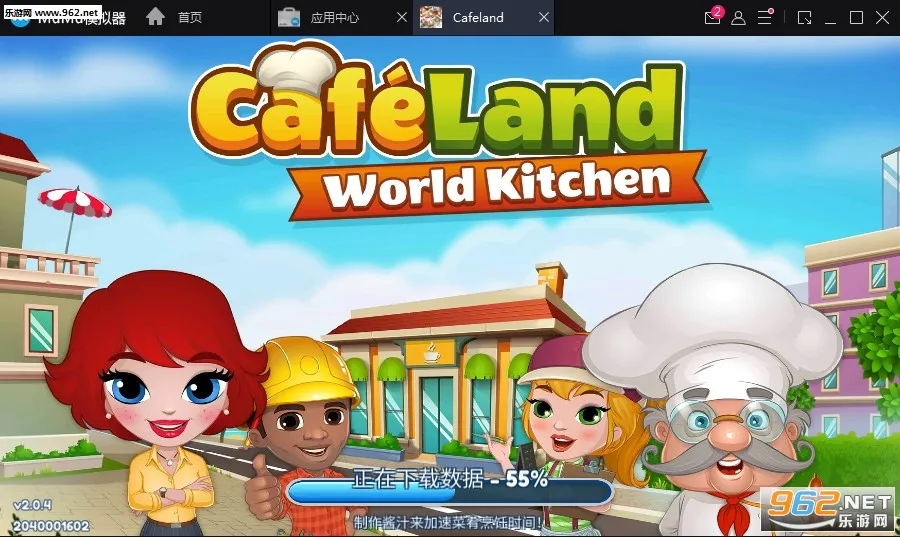 Cafeland2026�ٷ�����