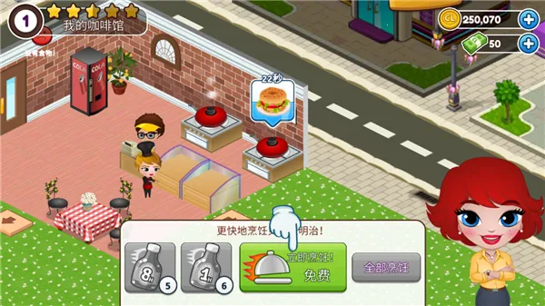 Cafeland2026�ٷ�����