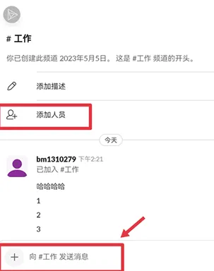 Slack(�Ŷ�Э������)