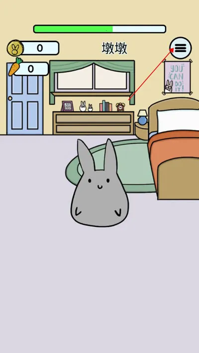 Study Bunny2026�ٷ����°汾