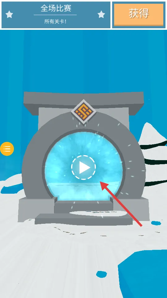 解谜大神(解谜闯关游戏) 解谜大神(解谜闯关游戏)