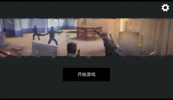 模拟枪战2026官方最新版本 模拟枪战2026官方最新版本