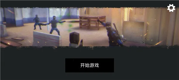 模拟枪战2026官方最新版本 模拟枪战2026官方最新版本